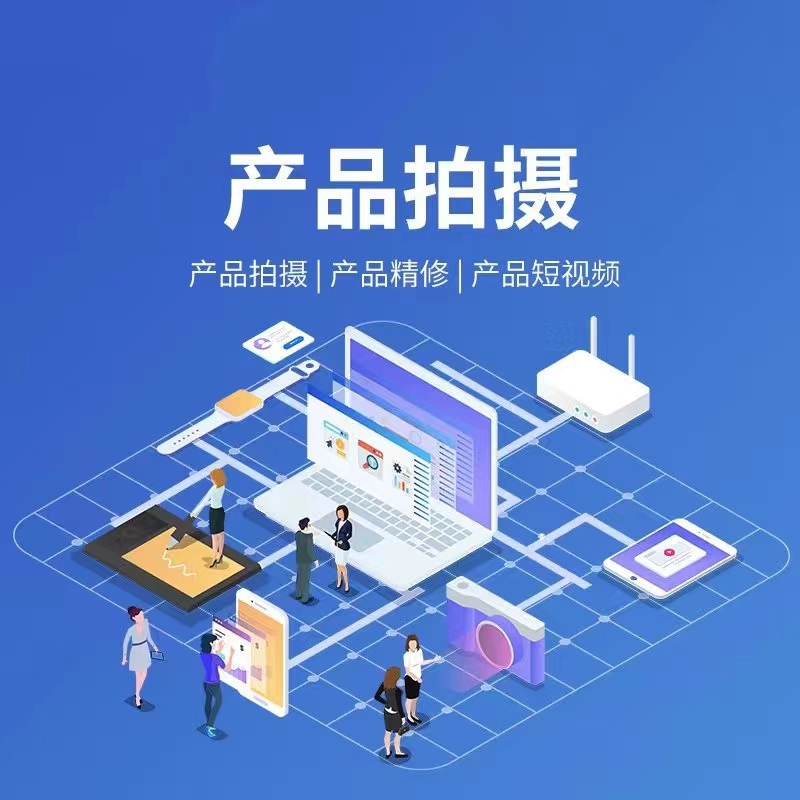AI 推广与 GEO 优化宣传图